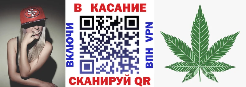 Купить Первомайск Cocaine  Канабис 