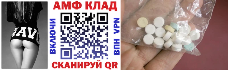 АМФ 98% Первомайск