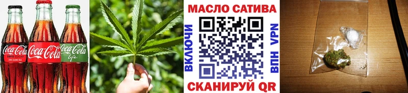 купить наркотик  Первомайск  Canna-Cookies марихуана 