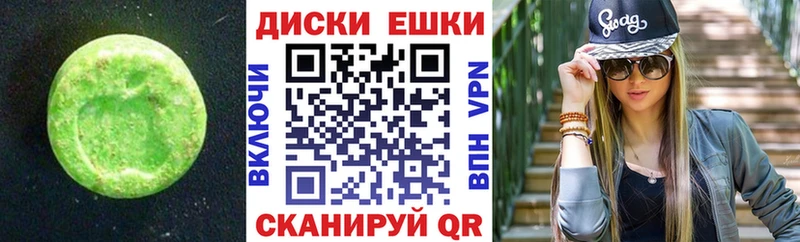 Экстази Punisher  Первомайск 