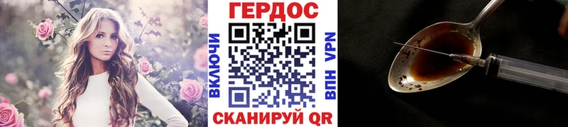даркнет сайт  Первомайск  ссылка на мегу маркетплейс  ГЕРОИН VHQ 