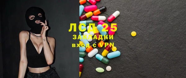 MDMA Premium VHQ Белокуриха