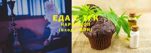 ПСИЛОЦИБИНОВЫЕ ГРИБЫ Беломорск