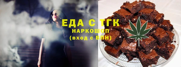ПСИЛОЦИБИНОВЫЕ ГРИБЫ Беломорск