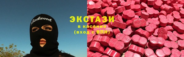 MDMA Premium VHQ Белокуриха