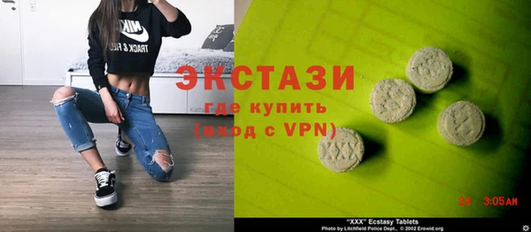 ПСИЛОЦИБИНОВЫЕ ГРИБЫ Беломорск