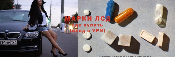 MDMA Premium VHQ Белокуриха