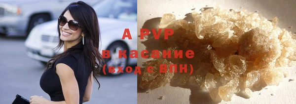 MDMA Premium VHQ Белокуриха