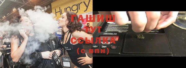 MDMA Premium VHQ Белокуриха