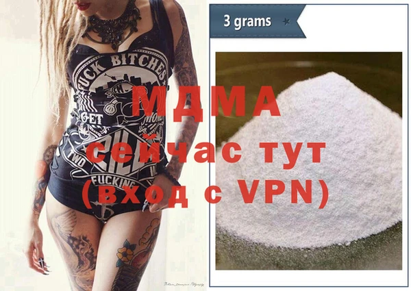 MDMA Premium VHQ Белокуриха