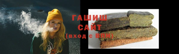 MDMA Premium VHQ Белокуриха