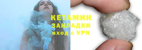 ПСИЛОЦИБИНОВЫЕ ГРИБЫ Беломорск