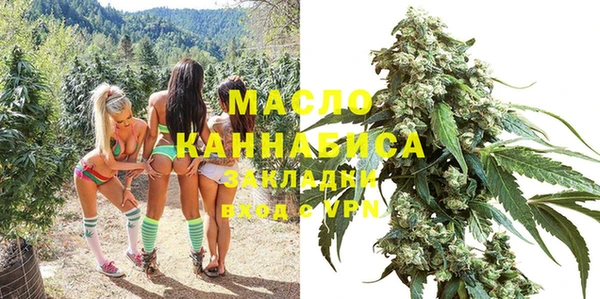 MDMA Premium VHQ Белокуриха