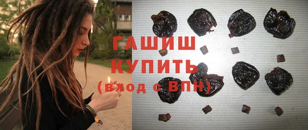 ПСИЛОЦИБИНОВЫЕ ГРИБЫ Беломорск