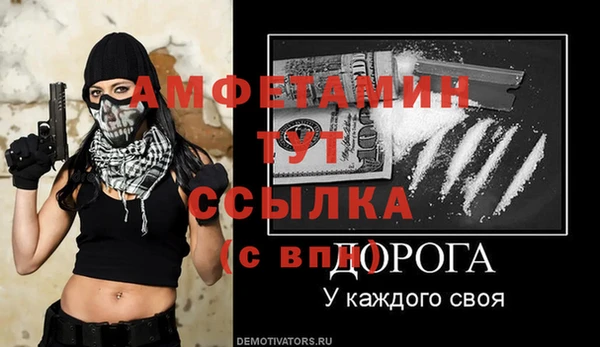 MDMA Premium VHQ Белокуриха