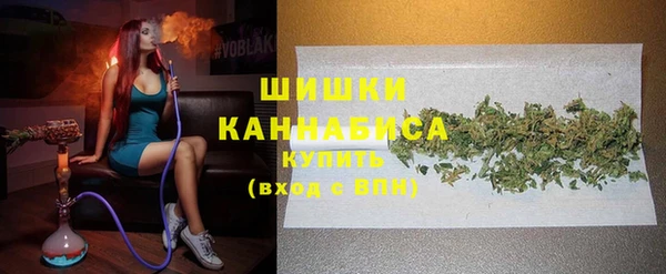 MDMA Premium VHQ Белокуриха