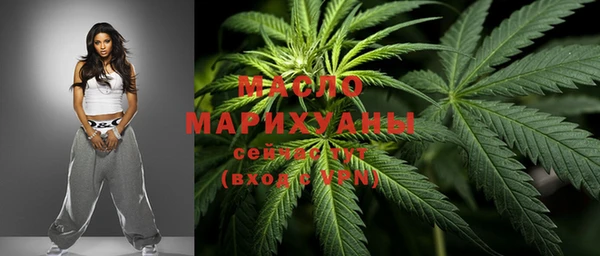 MDMA Premium VHQ Белокуриха