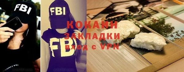 марки nbome Сафоново