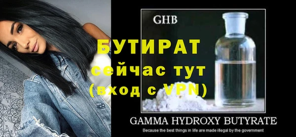 MDMA Premium VHQ Белокуриха