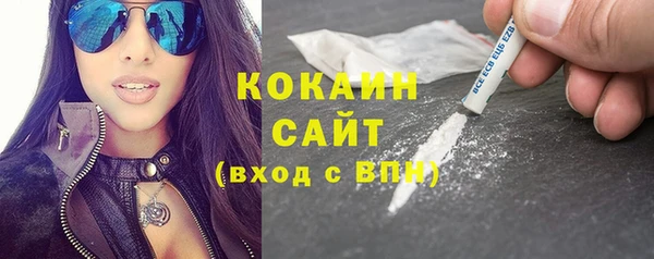 кристаллы Саяногорск