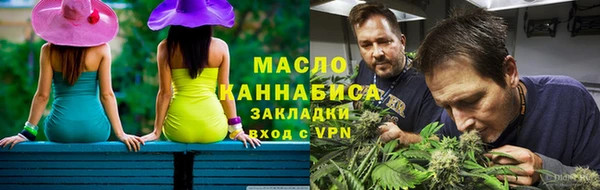 ПСИЛОЦИБИНОВЫЕ ГРИБЫ Беломорск