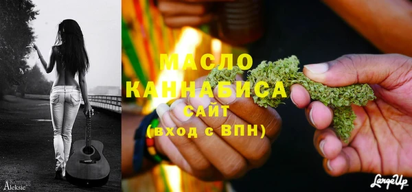 MDMA Premium VHQ Белокуриха