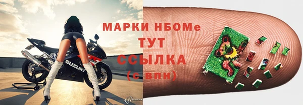 MDMA Premium VHQ Белокуриха