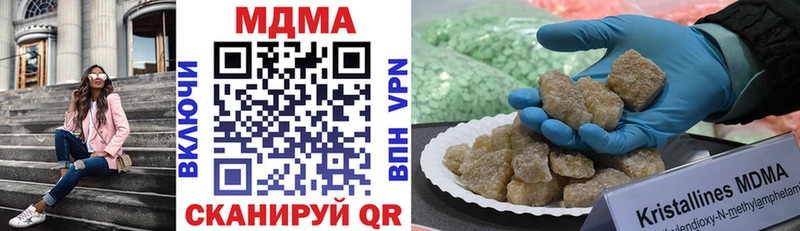 как найти закладки  Первомайск  MDMA VHQ 