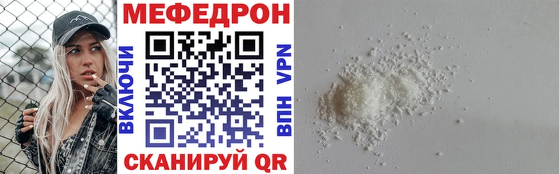МЕФ VHQ  Первомайск 