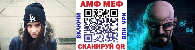 Первитин винт  Первомайск 