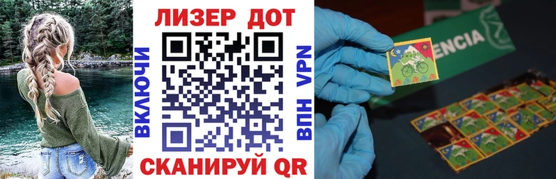 Марки 25I-NBOMe 1,5мг  наркошоп  Первомайск 