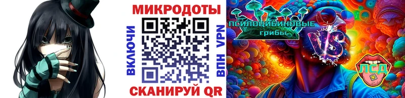 Галлюциногенные грибы мицелий  как найти   площадка как зайти  Первомайск 